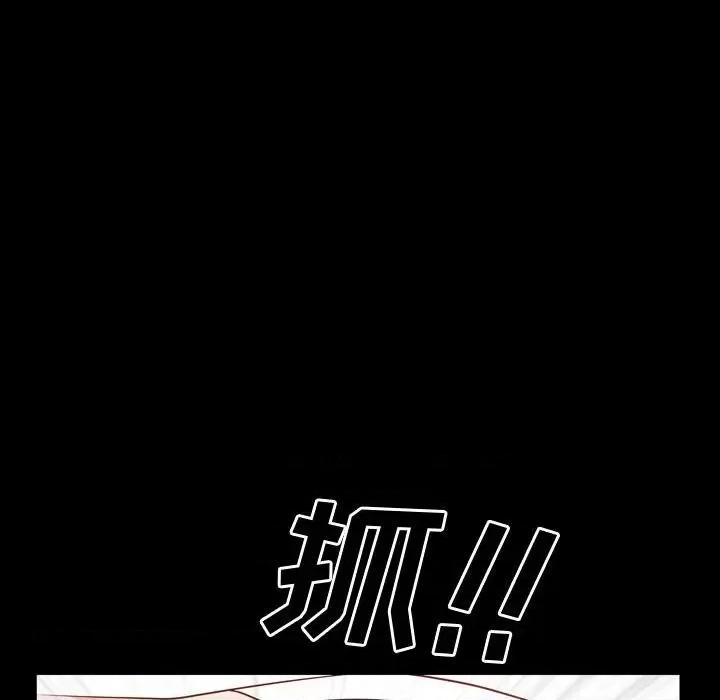 一次就上瘾 一次成瘾-第 43 话 第32页