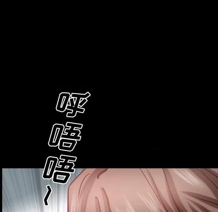 一次就上瘾 一次成瘾-第 43 话 第34页