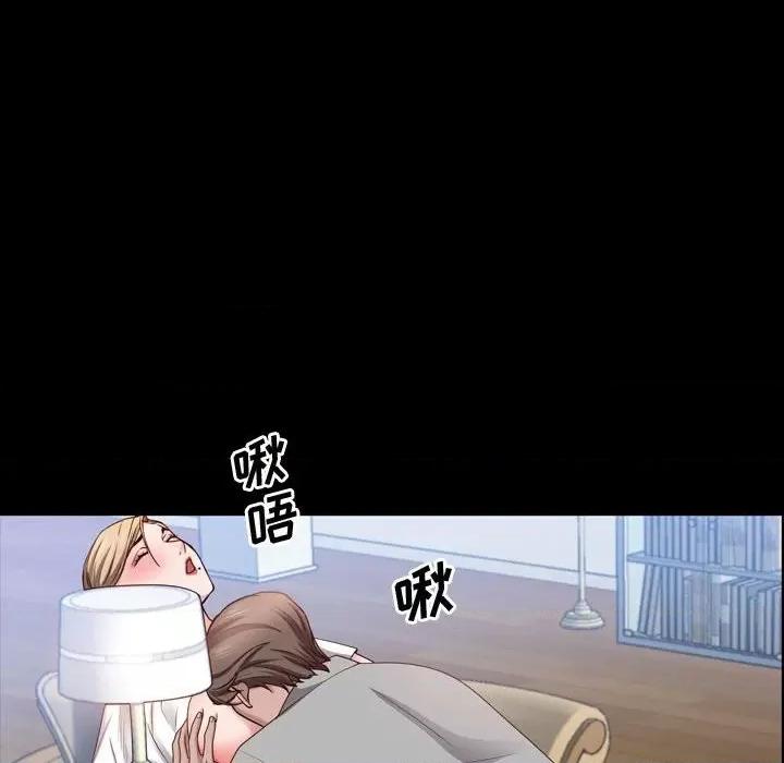 一次就上瘾 一次成瘾-第 43 话 第36页