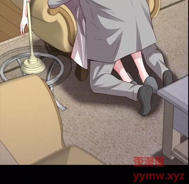 一次就上瘾 一次成瘾-第 43 话 第82页