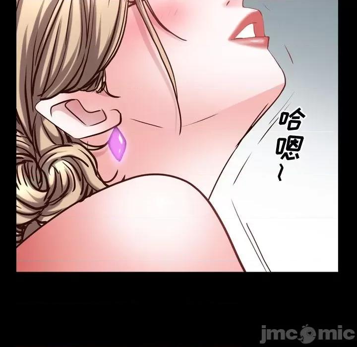 一次就上瘾 一次成瘾-第 43 话 第120页