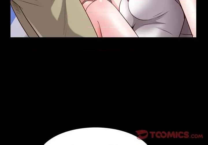 一次就上瘾 一次成瘾-第 44 话 第3页