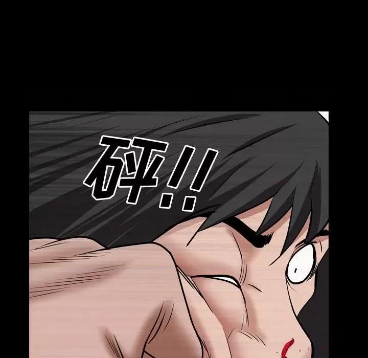 一次就上瘾 一次成瘾-第 44 话 第38页