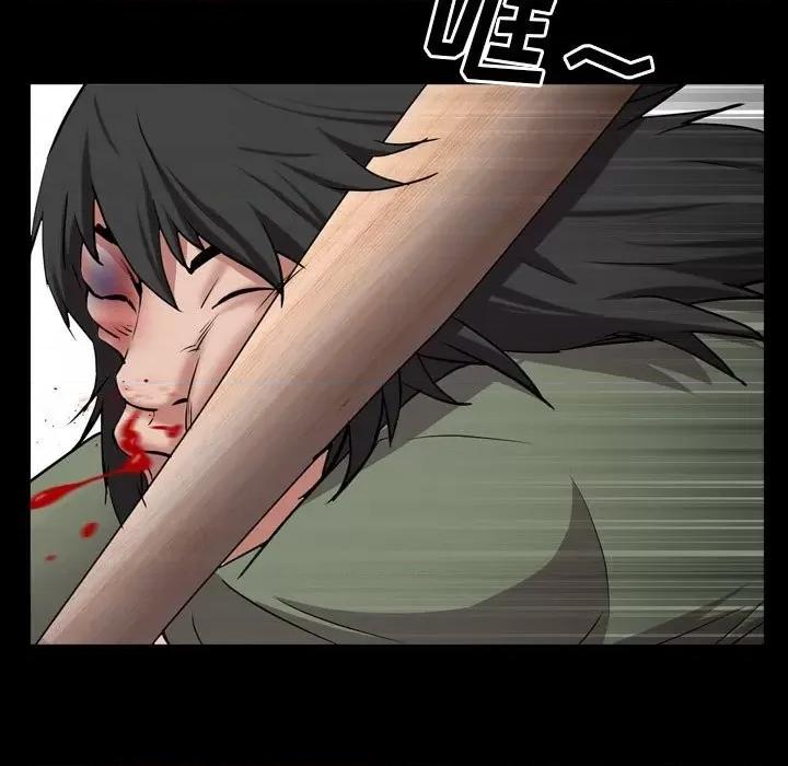 一次就上瘾 一次成瘾-第 44 话 第48页