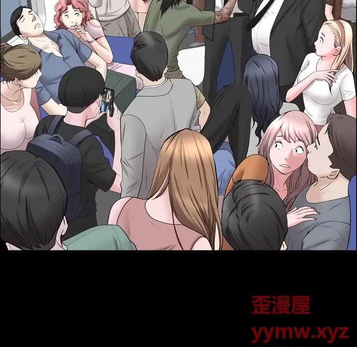 一次就上瘾 一次成瘾-第 44 话 第59页
