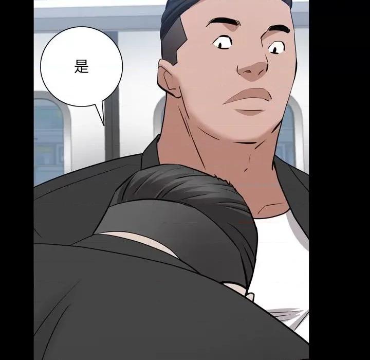 一次就上瘾 一次成瘾-第 44 话 第74页