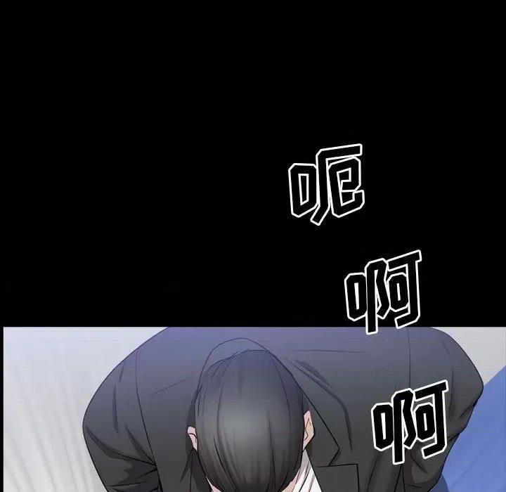一次就上瘾 一次成瘾-第 44 话 第88页