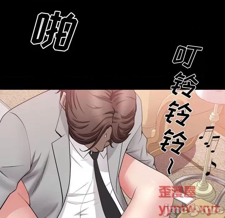 一次就上瘾 一次成瘾-第 44 话 第100页