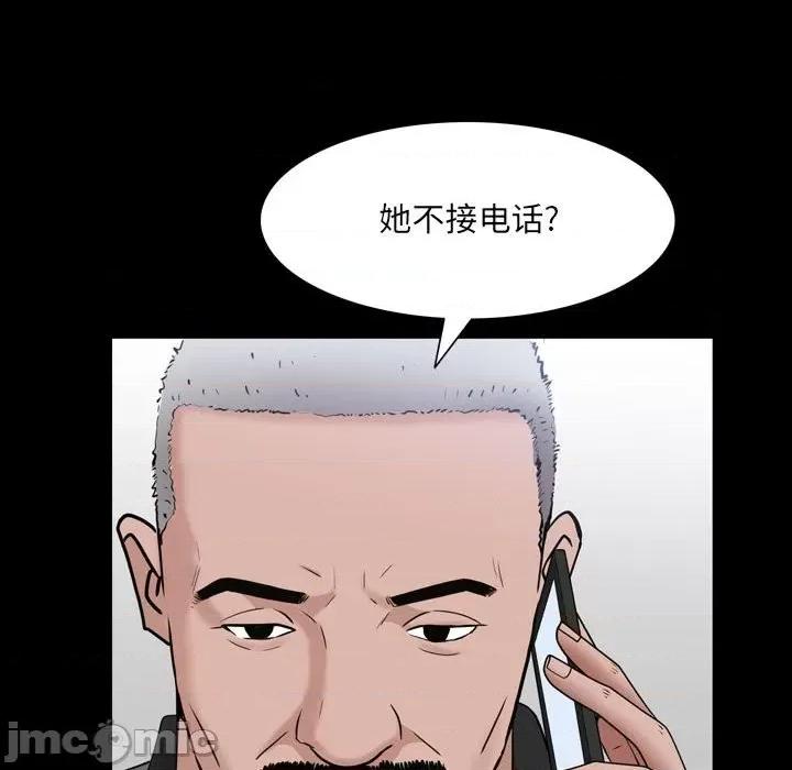 一次就上瘾 一次成瘾-第 44 话 第110页