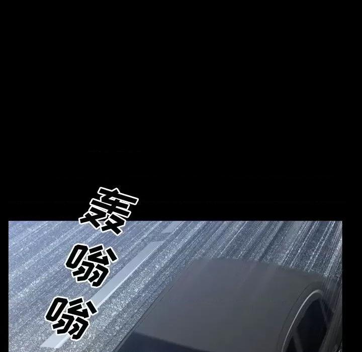 一次就上瘾 一次成瘾-第 44 话 第119页
