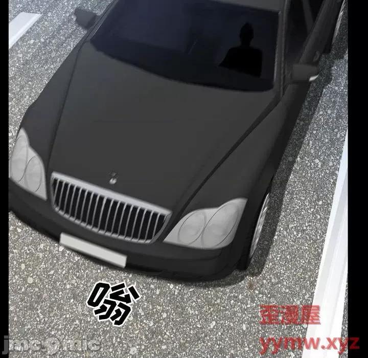 一次就上瘾 一次成瘾-第 44 话 第120页