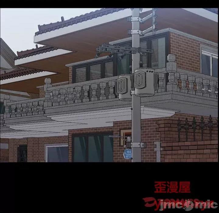 一次就上瘾 一次成瘾-第 44 话 第135页