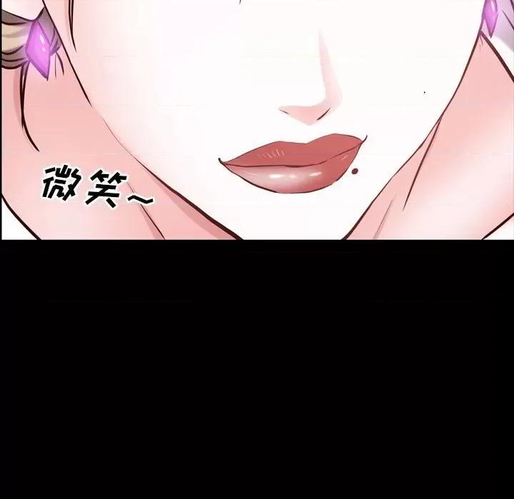 一次就上瘾 一次成瘾-第 44 话 第142页