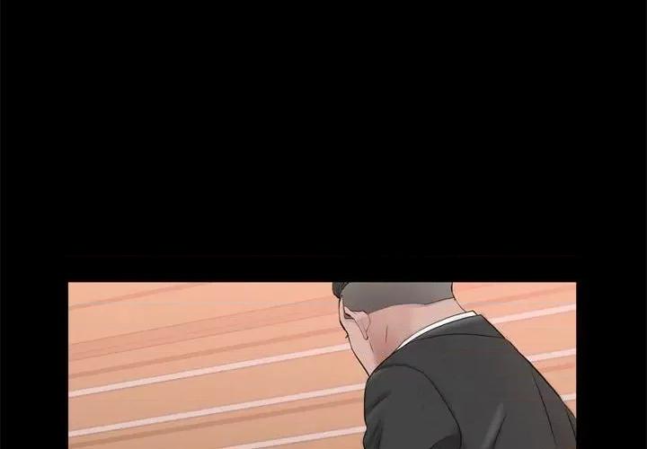 一次就上瘾 一次成瘾-第 45 话 第4页