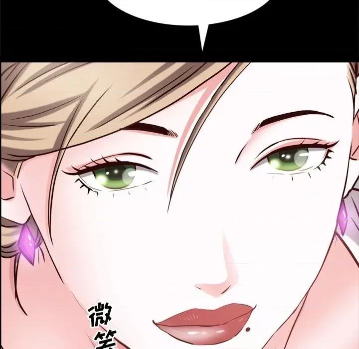 一次就上瘾 一次成瘾-第 45 话 第7页