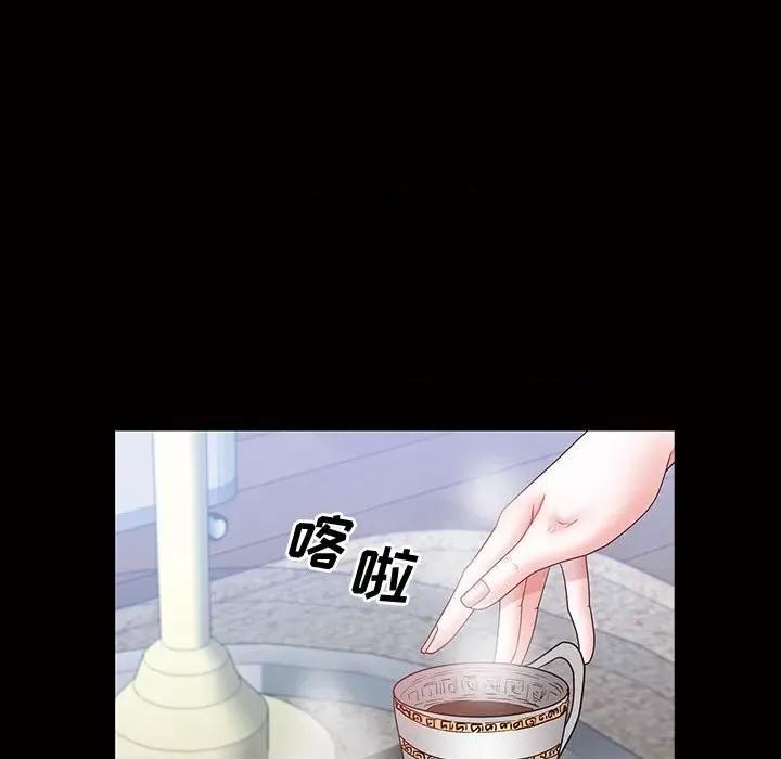 一次就上瘾 一次成瘾-第 45 话 第29页