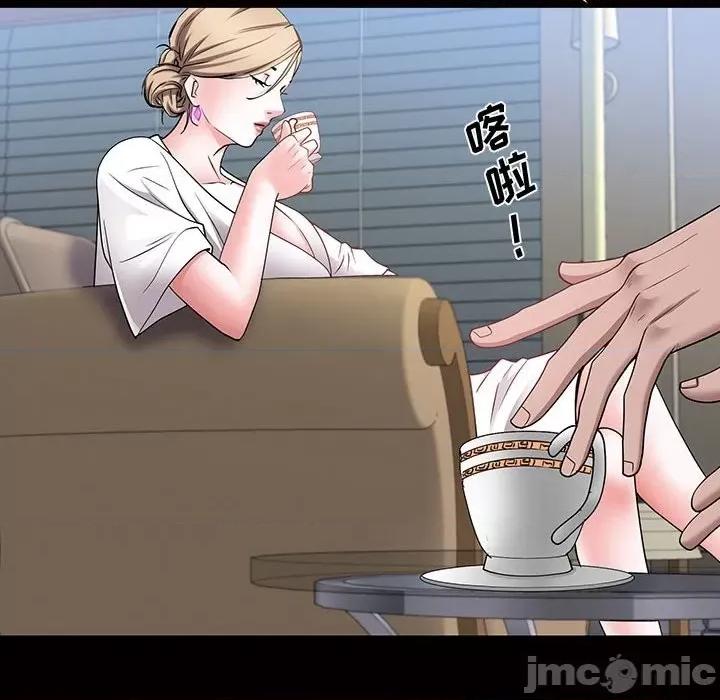 一次就上瘾 一次成瘾-第 45 话 第65页