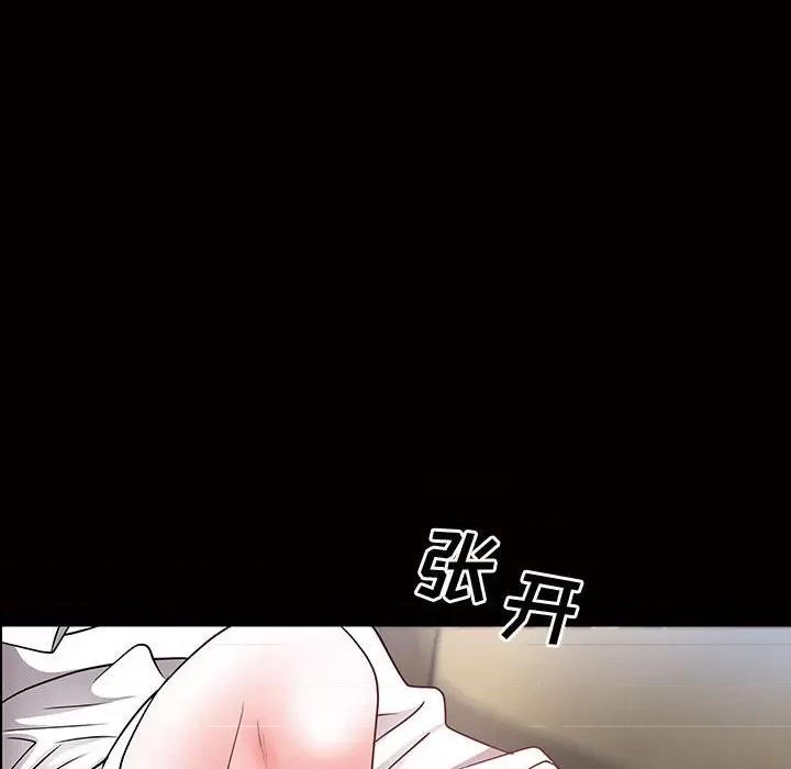 一次就上瘾 一次成瘾-第 45 话 第66页