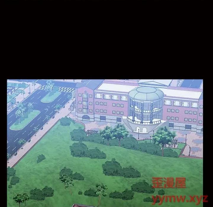 一次就上瘾 一次成瘾-第 45 话 第72页