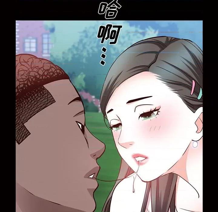 一次就上瘾 一次成瘾-第 45 话 第78页