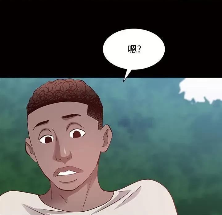 一次就上瘾 一次成瘾-第 45 话 第89页