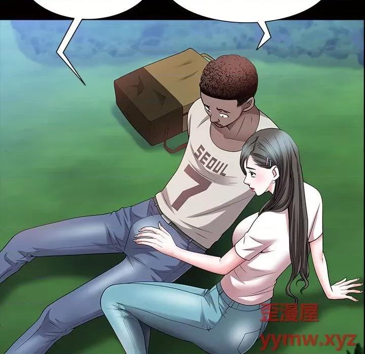 一次就上瘾 一次成瘾-第 45 话 第91页