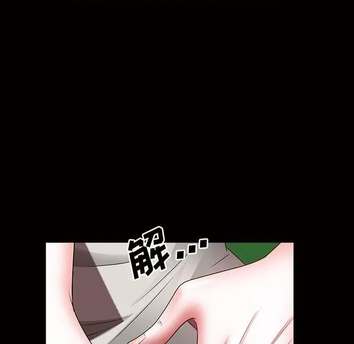 一次就上瘾 一次成瘾-第 45 话 第98页