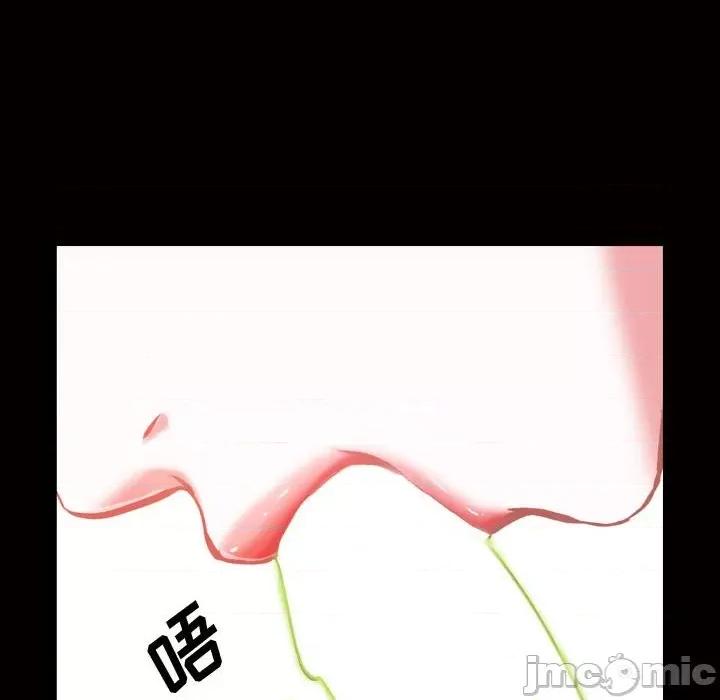 一次就上瘾 一次成瘾-第 45 话 第130页