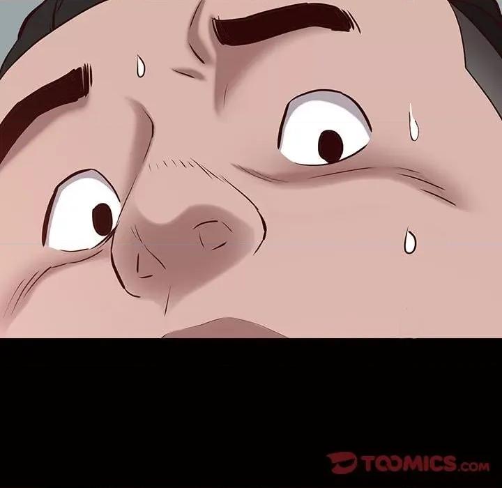 一次就上瘾 一次成瘾-第 45 话 第141页