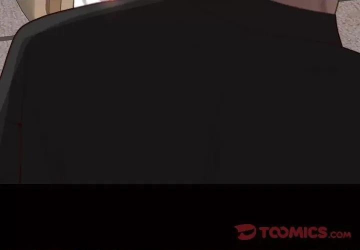 一次就上瘾 一次成瘾-第 46 话 第3页