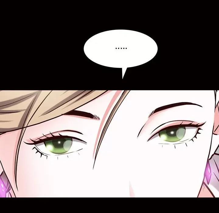 一次就上瘾 一次成瘾-第 46 话 第6页