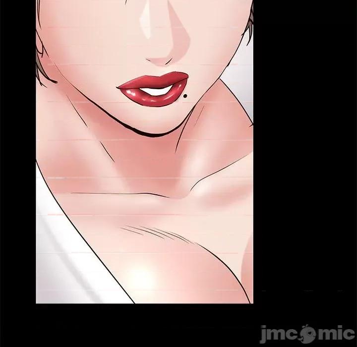 一次就上瘾 一次成瘾-第 46 话 第20页