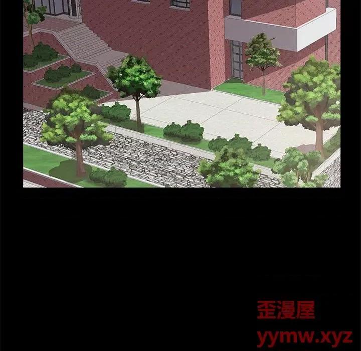 一次就上瘾 一次成瘾-第 46 话 第47页