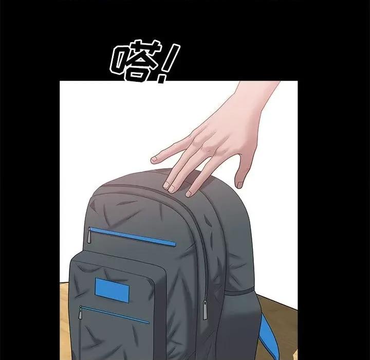 一次就上瘾 一次成瘾-第 46 话 第48页