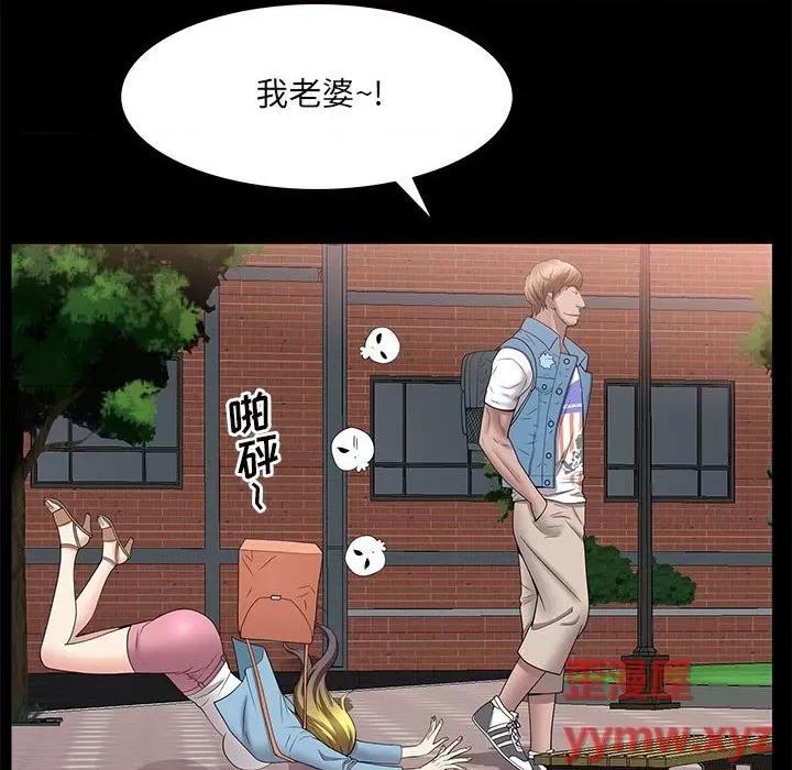 一次就上瘾 一次成瘾-第 46 话 第64页