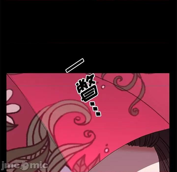 一次就上瘾 一次成瘾-第 46 话 第70页