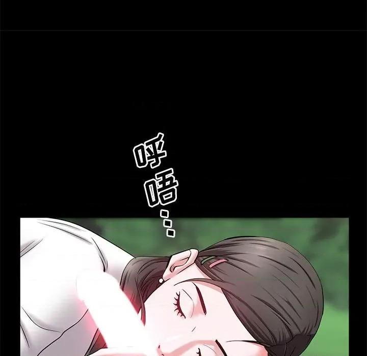 一次就上瘾 一次成瘾-第 46 话 第89页