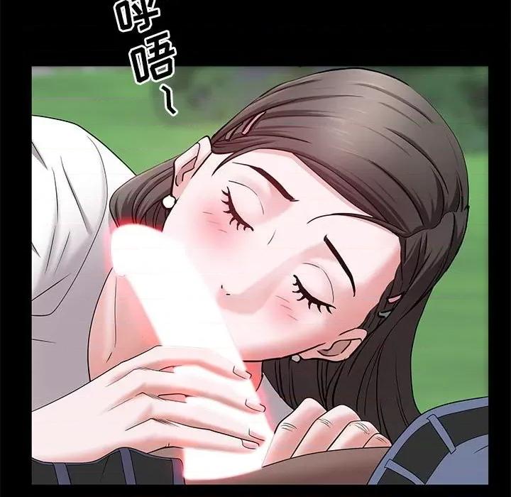 一次就上瘾 一次成瘾-第 46 话 第91页