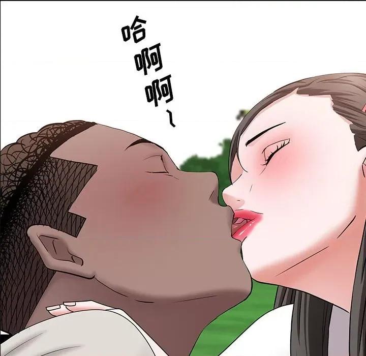 一次就上瘾 一次成瘾-第 46 话 第112页