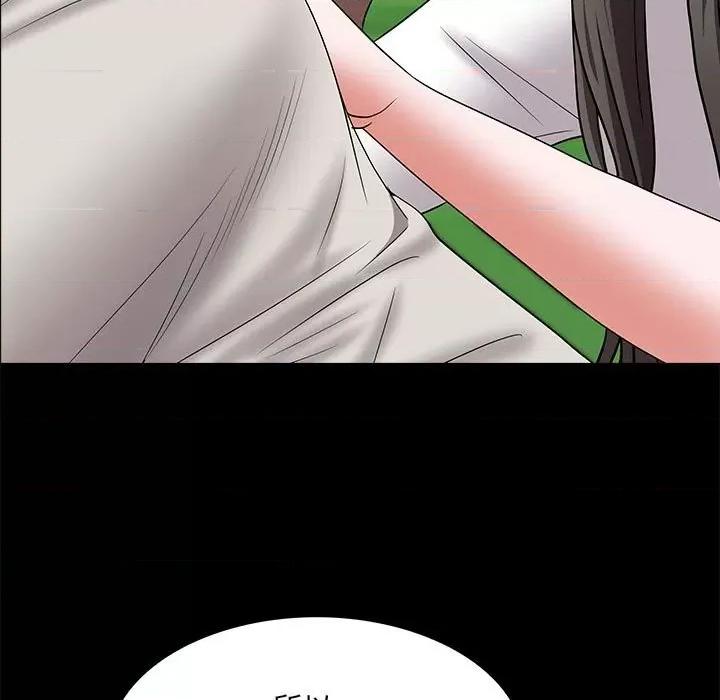 一次就上瘾 一次成瘾-第 46 话 第113页