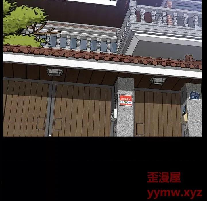 一次就上瘾 一次成瘾-第 46 话 第126页