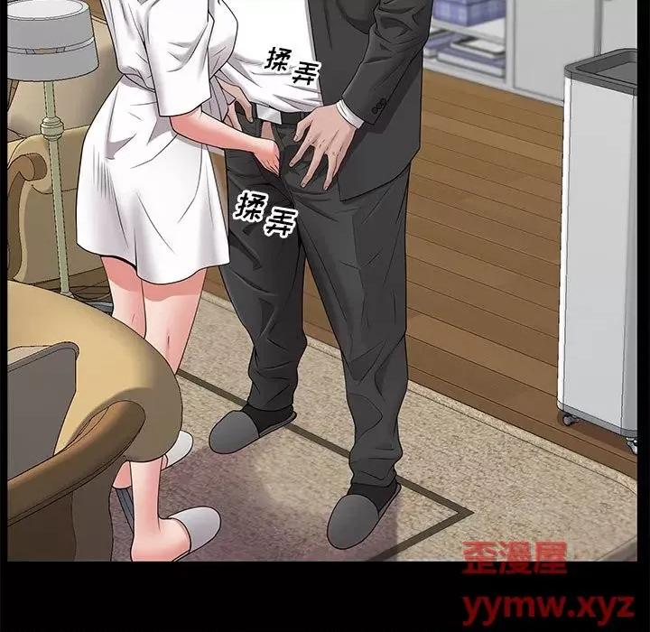 一次就上瘾 一次成瘾-第 46 话 第128页