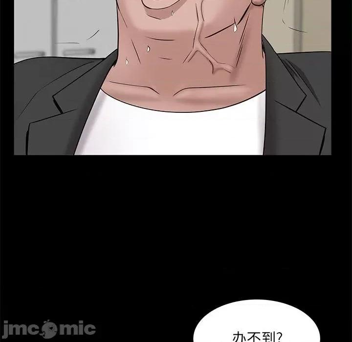 一次就上瘾 一次成瘾-第 46 话 第130页