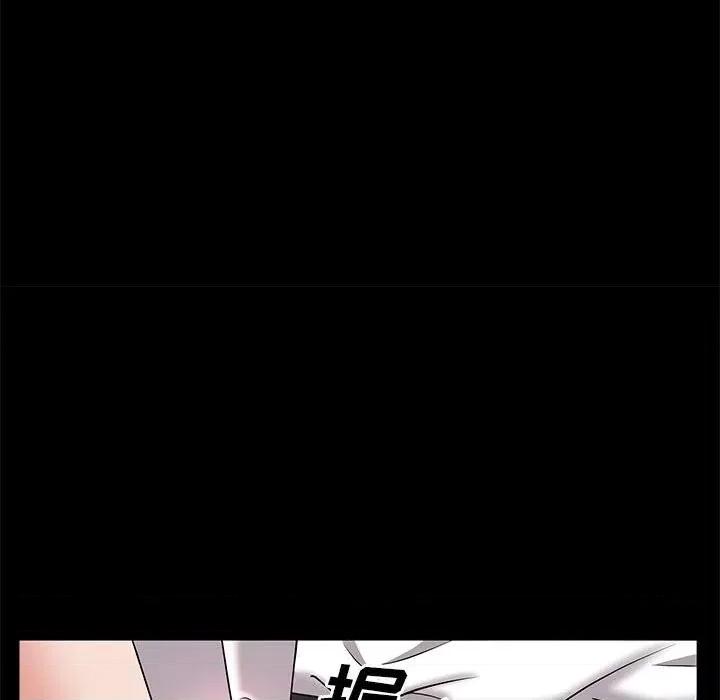 一次就上瘾 一次成瘾-第 46 话 第132页