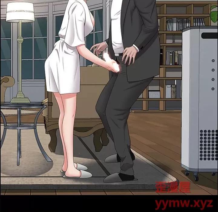 一次就上瘾 一次成瘾-第 46 话 第137页