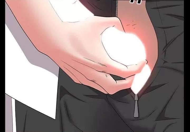 一次就上瘾 一次成瘾-第 47 话 第2页