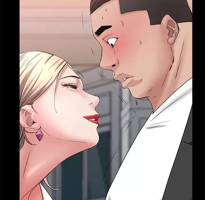 一次就上瘾 一次成瘾-第 47 话 第16页