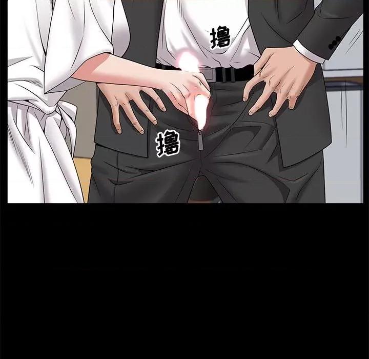 一次就上瘾 一次成瘾-第 47 话 第22页
