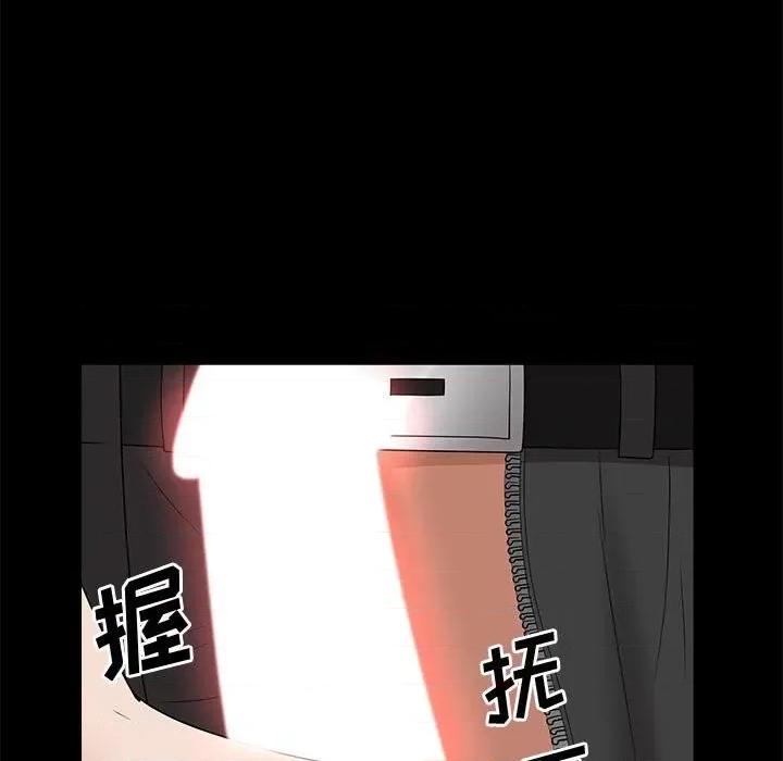 一次就上瘾 一次成瘾-第 47 话 第28页