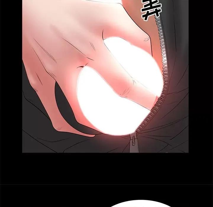 一次就上瘾 一次成瘾-第 47 话 第29页